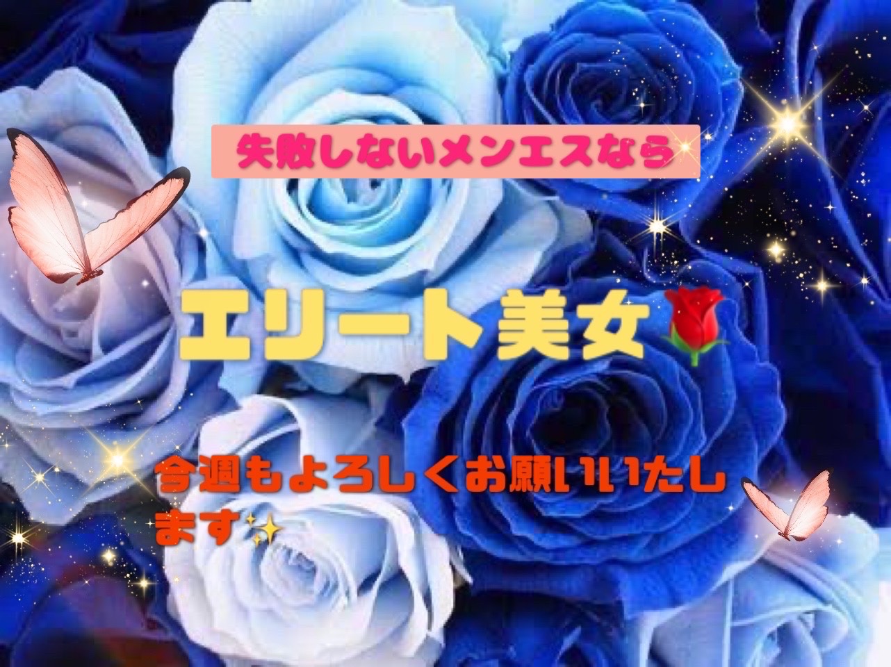 今週の出勤情報📢✨